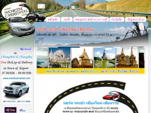 North car rental